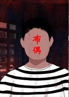 异世录-资料图