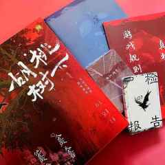 胡桃树下-资料图