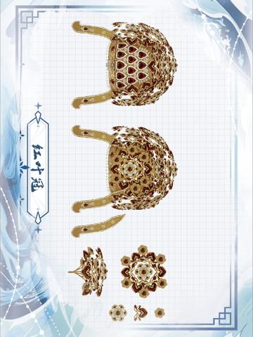 道具图纸卡13