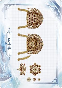 道具图纸卡13