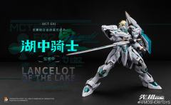 先祖效应 MCT-E02 至臻级·湖中骑士-资料图