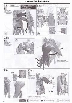 MG 飞翼零式高达EW Ver. ka版-资料图