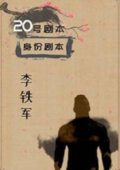 黄花镇玉梅老师事件-资料图