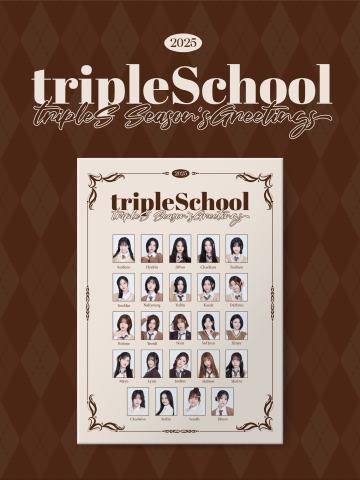  [tripleSchool] 2025 SEASON'S GREETINGS