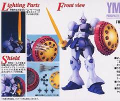MG YMS-15 强人-资料图