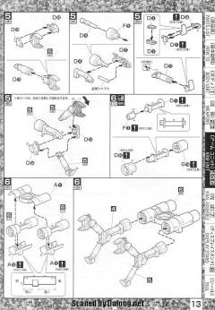 MG RB-79K 铁球改 08MS Ver.-资料图