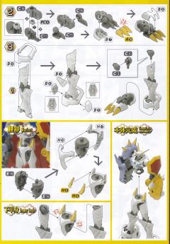 Figure-rise Standard 奥米加兽 Amplified-资料图