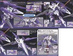 HG00 CB-001.5 1.5高达-资料图