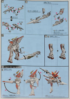 HGBF M91高达-资料图