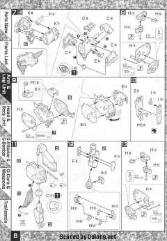 MG MSA-0011 S高达-资料图