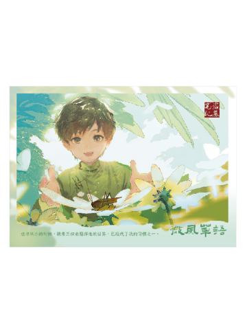 吴邪拍立得-夜巡动漫微风草语系列周边