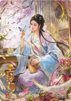 王语嫣