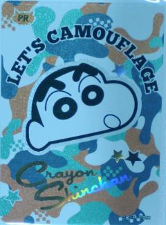 Let‘s Camouflage