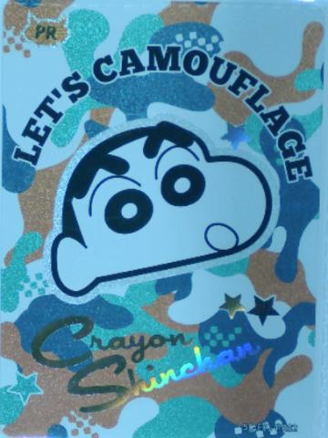 Let‘s Camouflage