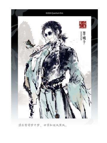 黑眼镜纸质拍立得-夜巡动漫墨影系列周边