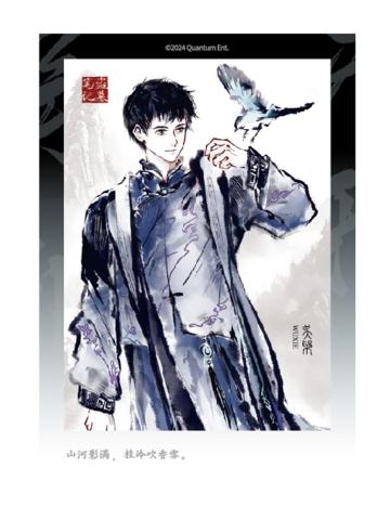 吴邪纸质拍立得-夜巡动漫墨影系列周边