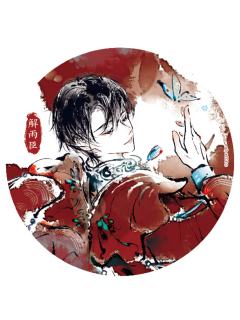 解雨臣等比徽章-夜巡动漫墨影系列周边