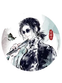 黑瞎子等比徽章-夜巡动漫墨影系列周边