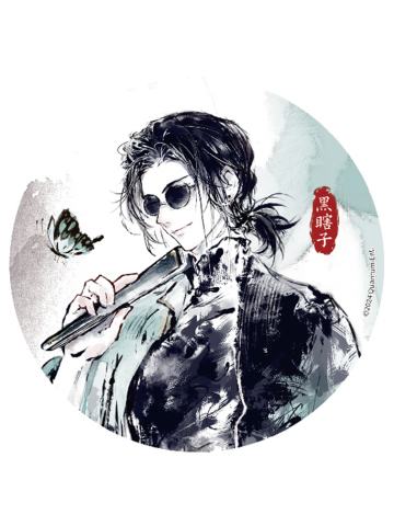 黑瞎子等比徽章-夜巡动漫墨影系列周边