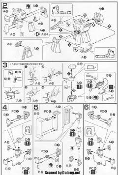 HGUC MS-06 扎古 II-资料图