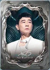 GSP-依然“滚烫”卡