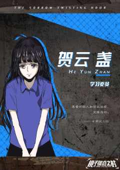镜子扭曲之时-资料图