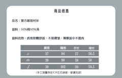 复古邮局 衬衫-资料图