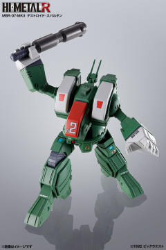 HI-METAL R MBR-07-MkII 斯巴达-资料图