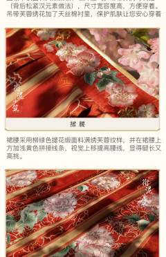 花舞芳-资料图