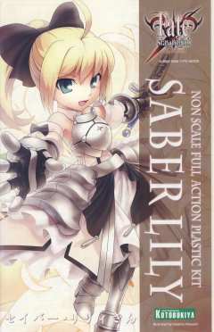 Saber Lily-资料图