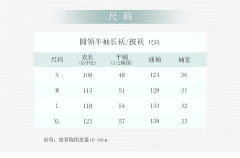 秋意-资料图