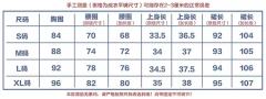 条蝶结 JSK-资料图