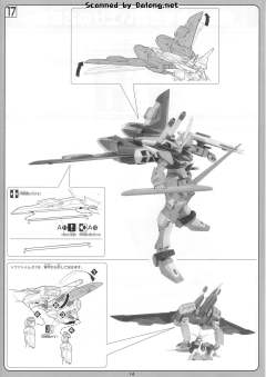1/100 高达SEED DESTINY模型系列 ZGMF-X19A 无限正义高达-资料图