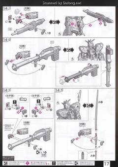 RG RX-93 ν高达 钛金属色电镀版-资料图