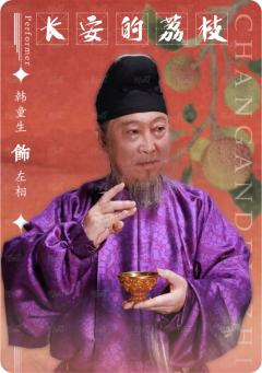蘸甲礼7