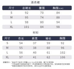 斯麦格尔·套装-资料图