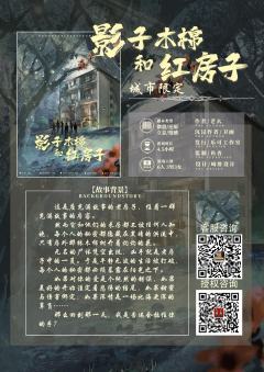 影子木棉和红房子-资料图