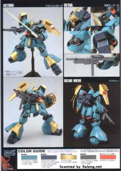 HGUC MSN-03 乍得·多加（邱尼·盖斯专用)-资料图