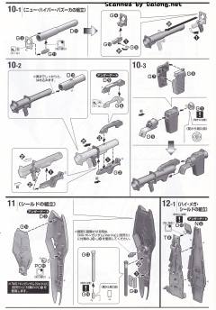 MG Hi-v高达 Ver.ka HWS装备配件包-资料图