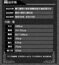 Croce线 刺绣不规则连衣裙-资料图