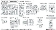 HGCE ZGMF-X56S/α 空战型脉冲高达 新生版-资料图