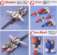 MG MSA-0011 S高达-资料图