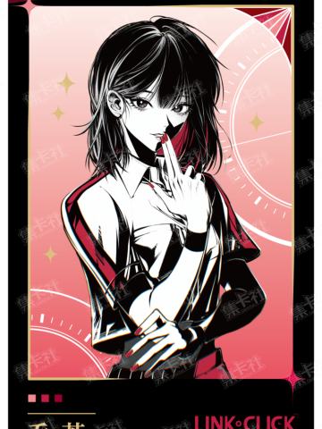 乔苓