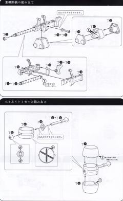 小惠惠 Juusantou ver.-资料图