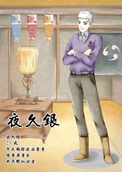 霁日崇杀-资料图