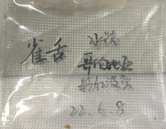 哥伦比亚雀舌 粉红波旁