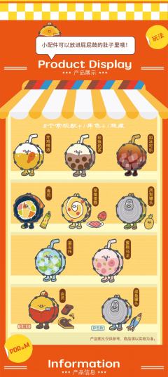 超级市场系列-资料图