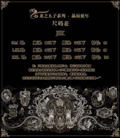 赑屃延年 龙之九子系列-资料图