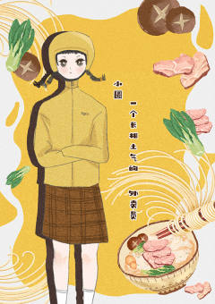 修仙跟我这个送外卖的有什么关系啊喂！-资料图