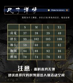 森迷鹿境 OP-资料图